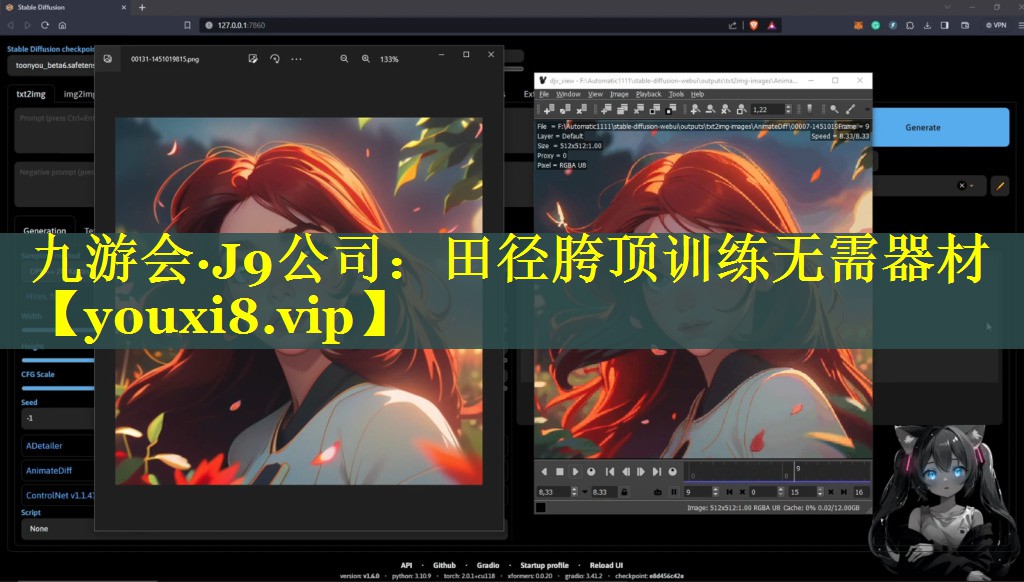 <strong>九游会·J9公司：田径胯顶训练无需器材</strong>