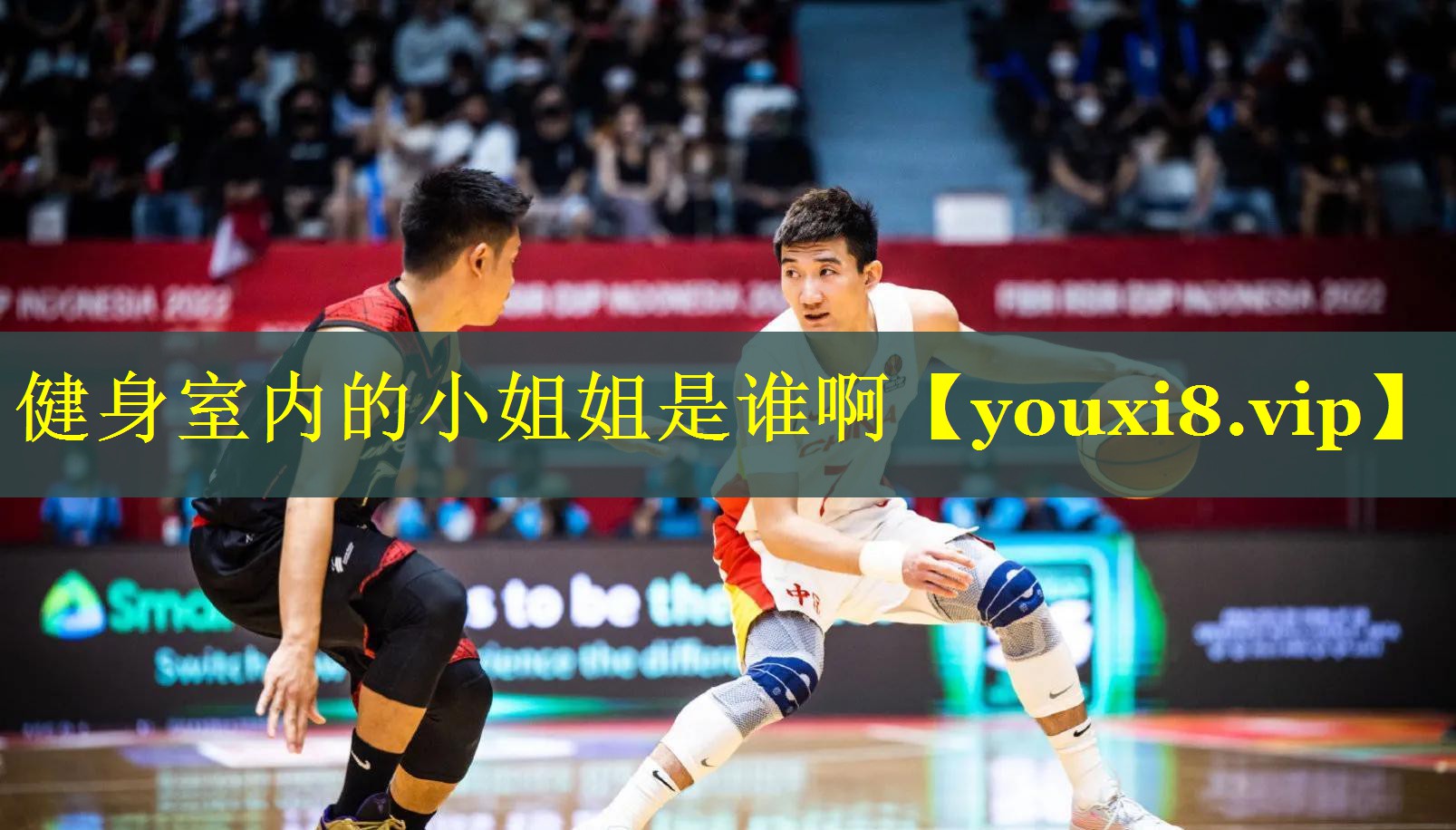 健身室内的小姐姐是谁啊